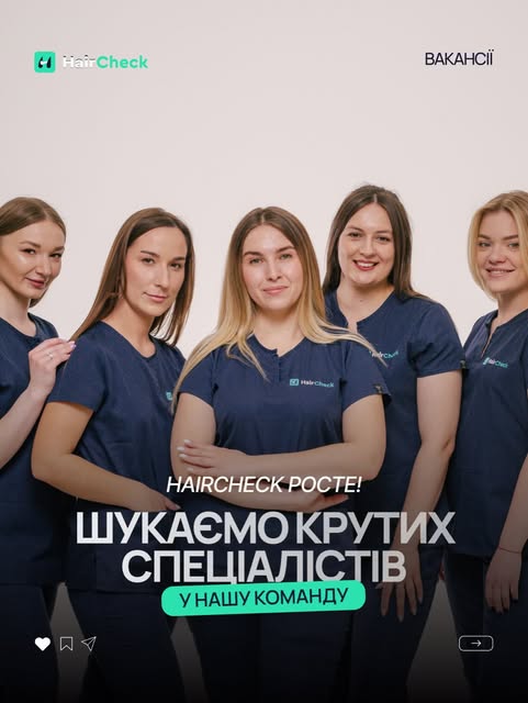 HairCheck росте не тільки в Україні: наша мережа в Польщі теж розширюється 🇵🇱

За кілька років ми 