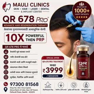 🚨 Hair Fall Is Holding You Back? It’s Time for Advanced Hair Regeneration!

Experience the latest g