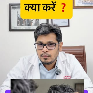#dermacliniquemohali #hairrestoration #hair #premature greying of hair#dermatologist Premature greyi