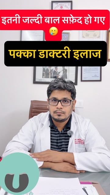#dermacliniquemohali #dermatologist #hairtransplantmohali #premature greying  what to doTreatment of