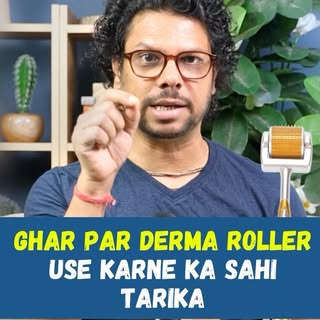 How to use Derma roller at home for perfect result !!!