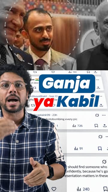Ganja hun ch****a nahi !!!
