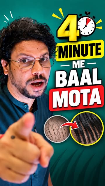Baal mota karne ka japani technique !!
