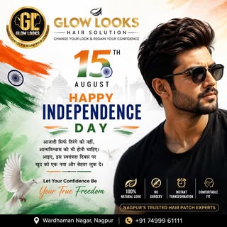 Happy Independence Day, all of￼