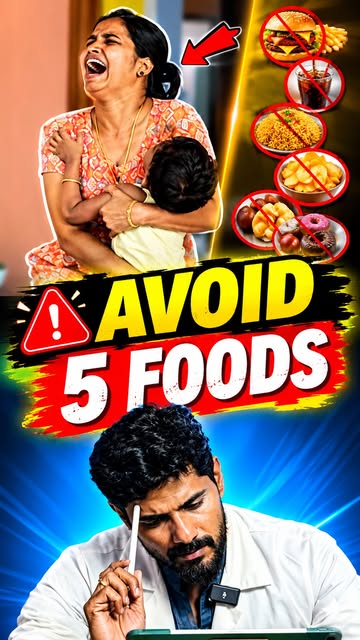 😲இந்த 5 Food-அ உங்க பசங்களுக்கு கொடுக்காதிங்க ✅👍 #WeightLossRecipes #weightlossforwomen #weightlos