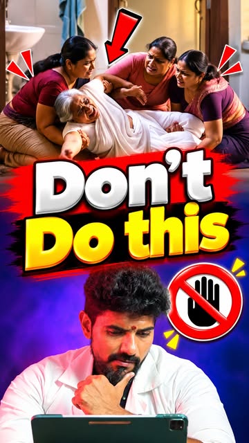 ✅உங்க வீட்டுல வயசானவங்க கீழ விழுந்தா இப்படி Take care பண்ணுங்க 🔥✅👍 #HairFall #hairfall #hairfallco