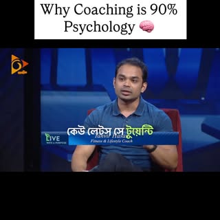 Beyond the Burn: The Mental Side of Fitness 🧠 

Most people think fitness is just about lifting wei