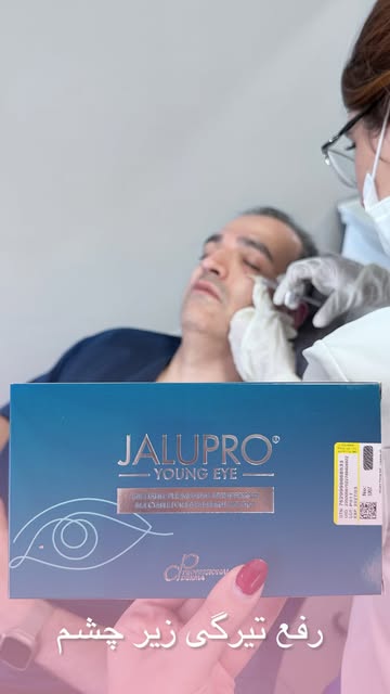 ⁨	⁨	⁨	تزریق مزوژل یانگ آی جهت رفع تیرگی زیر چشم و شادابی پوست
دارای تاییدیه وزارت بهداشت
✅تزریق آخر 