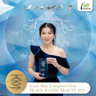 🏆 คุณหมอแพตตี้ เป็นตัวแทนจาก Hairtran Clinic เข้ารับรางวัล Iconic Hair Transplant Clinic จาก PRAEW 