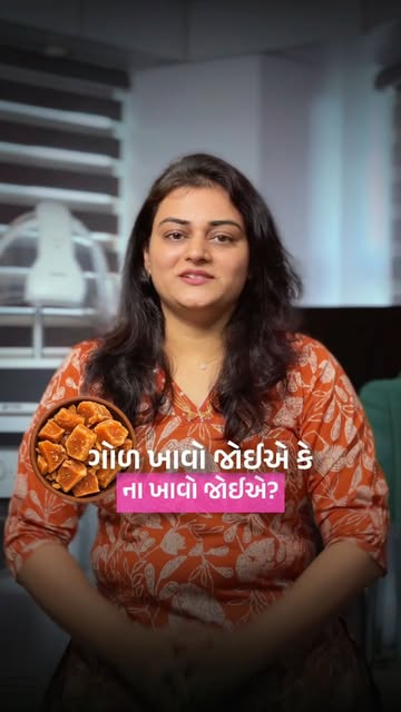 Think jaggery is always healthy? ⚠️?Jaggery has great health benefits, but it is NOT good for everyo