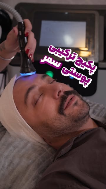 هر مزوژل واسه آدمای مختلف متفاوته! از سمر بپرس!