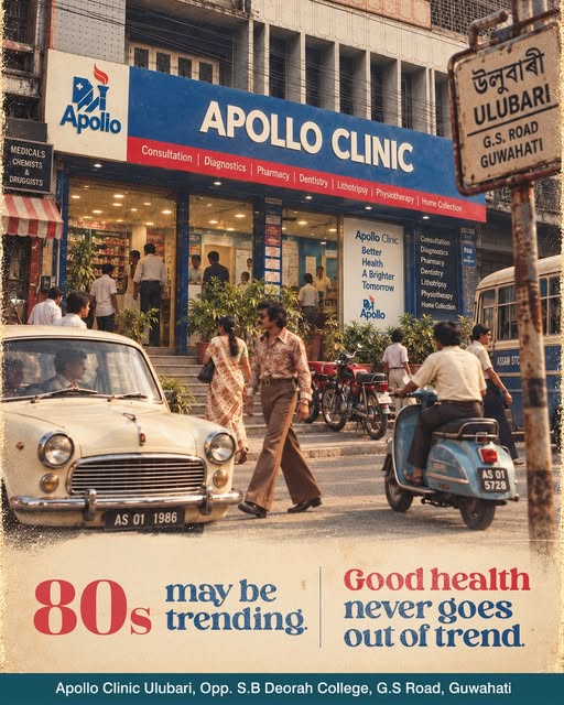 Styles may change, trends may come and go, but good health never goes out of style. Taking care of y