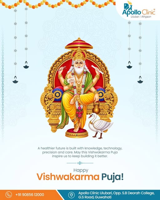 On the auspicious occasion of Vishwakarma Puja, we honour Lord Vishwakarma, the divine architect, an