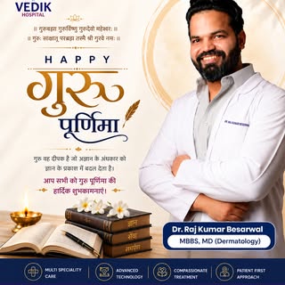 "गुरु केवल ज्ञान नहीं देते, वे जीवन जीने की सही दिशा भी देते हैं।" 🙏✨

गुरु पूर्णिमा के इस पावन अवस