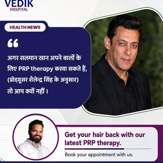 💇‍♂️ Salman Khan bhi le sakte hain PRP Therapy… toh aap kyun nahi? 😉

Hair Fall aur Hair Thinning 