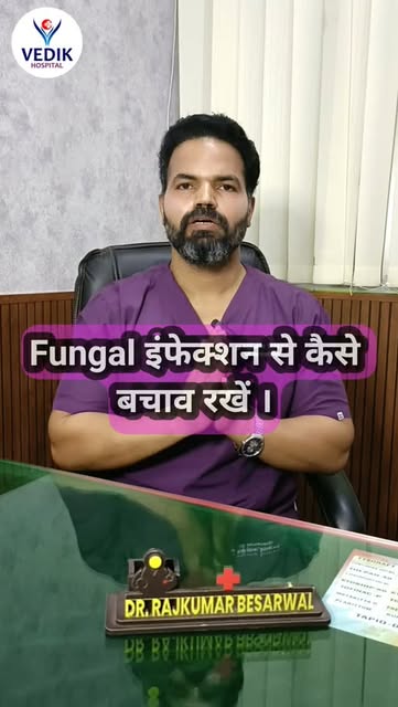 Fungal infection/ ringworm दाद से कैसे बचाव रखें।🤗
How to prevent fungal infection🤗

Vedik Hospita