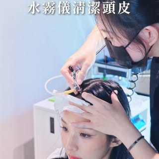 #樂美健髮 #舒緩放鬆 #頭皮Spa #秋季保養 #頭皮檢測 #髮絲自信 #舒緩頭皮壓力 #頭皮護理 #清潔護理 #草本守護