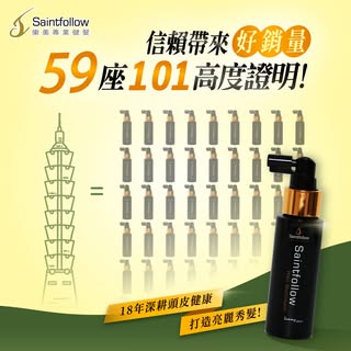 【18 年深耕，專注頭皮與秀髮健康】
⠀⠀
信賴讓樂美瓶瓶相連，
銷售量堆出59座台北101的驚人高度！
⠀⠀
這不是誇張的比喻
而是來自長時間投入、穩定在地生產
消費者一次次選擇與實際使用後，慢慢累