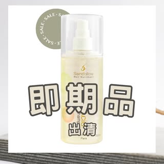 🛒🧴 【即期出清】洗髮精特惠中！

用最划算的價格，買到一樣的高品質！買這批最省 ⚡️

❗️【提醒：商品效期至 2026/10/11，評估可接受再下單唷！】❗️

售完為止，手刀帶回家 👇
（