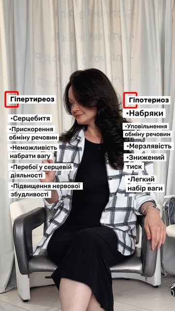 Випадає волосся? Причина може бути не у волоссі🖇️

Порушення роботи щитоподібної залози можуть відо