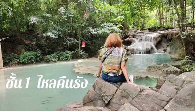 One day trip Erawan Water fall