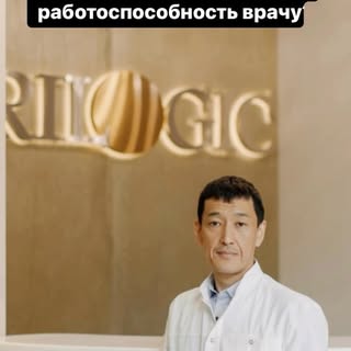 😤Как не терять энтузиазм и работоспособность врачу? Профилактика выгорания

✊Мой опыт
Размеренный о