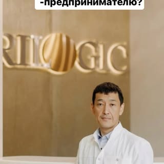 🤫Как считать деньги врачу -предпринимателю?

🔥Сколько вам необходимо работать дней в неделю, сколь