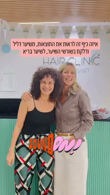 כיף לראות את התוצאות ❣️💯

#haireducation #hairgoals #hairtreatment #בריאותהשיער #טיפולשיער