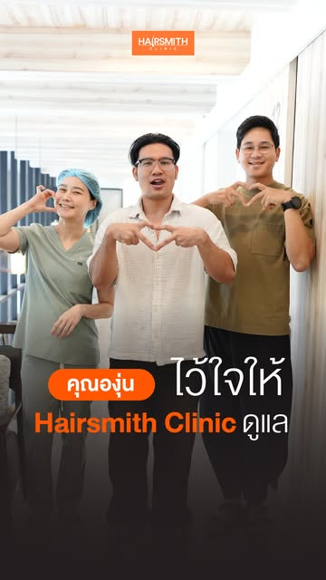 ผู้ชายมั่นใจแบบคุณองุ่น...โดนทักเรื่องนี้ยังต้องเสียเซลฟ์