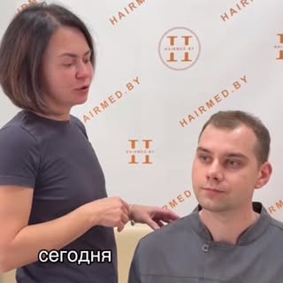 HairMed.by | пересадка волос в Минске. 
Запись на консультацию по телефону +375 44 795-59-42 
Стоимо
