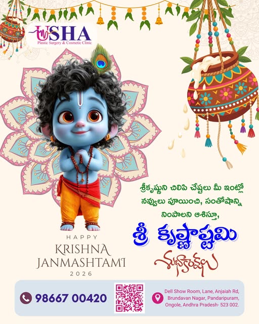 May Lord Krishna’s blessings bring healing, hope, and happiness to every heart. 💙🪈🙏

On this sacr