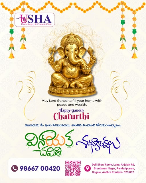 🙏✨ May Lord Ganesha bless every home with happiness, prosperity, peace and good health. ✨🙏

On thi