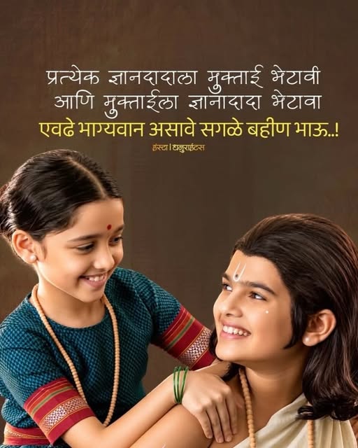 #happyrakshabandhan👫 #drrangolijirwankar#wagholi