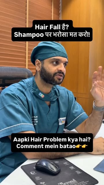 Save this Reel and share it with someone who keeps changing shampoos because of hair fall. 

[anti h