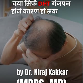 What is the REAL Cause of Baldness?

Hair loss doesn't happen overnight - and it's not always becaus