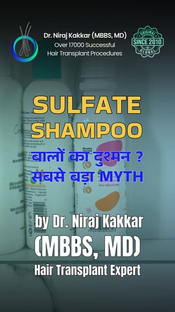 🚿 Sulfate Shampoo - Baalon Ka Dushman? Ya Sirf Ek Myth? 🤔

Kya sulfate shampoo sach mein hair fall