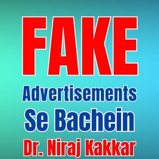 🚨 Fake Advertisements Se Bachein, Sachai Jaaniye!

Social media par hair transplant se related bahu