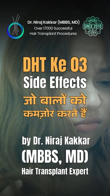 🧬 DHT Ke 3 Side Effects – Jo Baalon Ko Kamzor Karte Hain! 😟

Kya aap jaante hain ki DHT (Dihydrote