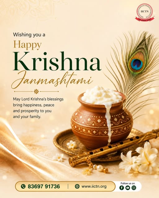 Happy Krishna Janmashtami! 

May the divine blessings of Lord Krishna fill your life with joy, peace