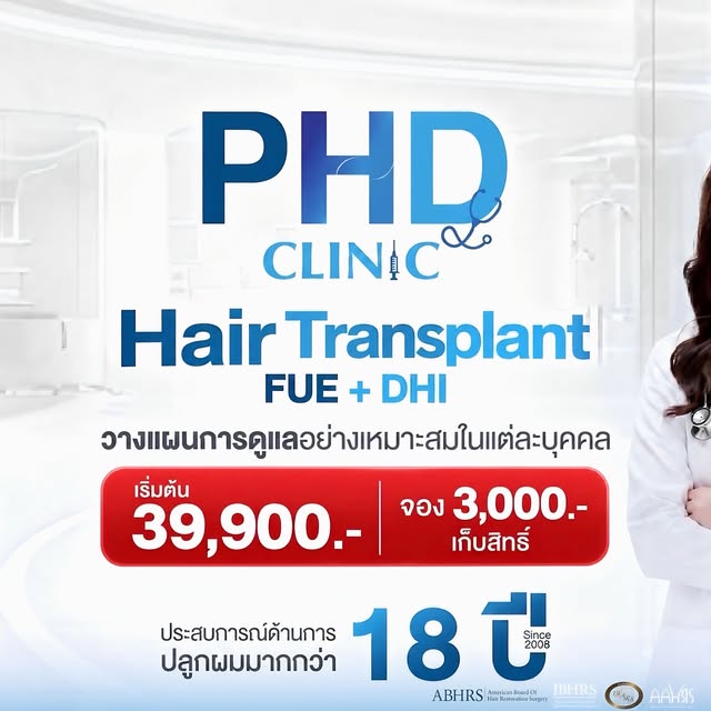 Hairline ที่ดี เปลี่ยนลุคได้มากกว่าที่คิด ✨
ออกแบบแนวผมให้รับกับใบหน้า เพื่อผลลัพธ์ที่ดูเป็นธรรมชาติ