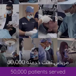 Thank you to our 50,000+ patients who have put their trust in us to help them achieve their health a