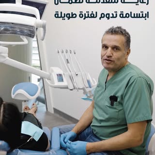 د. جوزيف حداد خبير في جراحة أعصاب الأسنان في رويال مديكال سنتر.
لضمان ابتسامة تدوم طويلاً.

احجزوا م