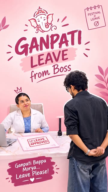 Leave sanction karwane ki ninja technique! 🤫✨ Jab Bappa ka naam ho toh boss bhi mana kaise karein?
