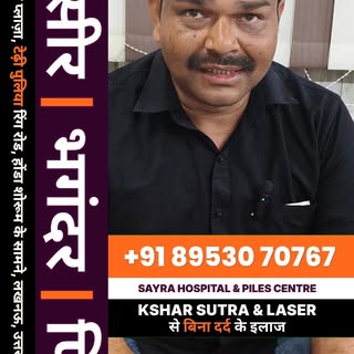 High Anal Fistula से 3 साल से परेशान थे | अब पूरी तरह राहत | Patient Experience

इस वीडियो में एक मर