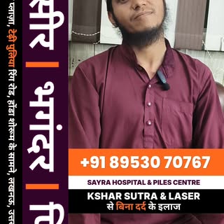 Fistula (भगंदर) का Kshar Sutra से सफल इलाज | Patient Testimonial | Sayra Hospital Lucknow

इस वीडियो