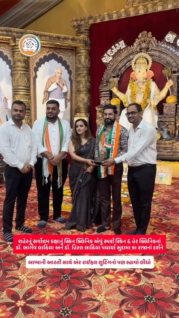 સુરત શહેરનું સર્વોત્તમ કક્ષાનું સ્કિન ક્લિનિક એવું સ્પર્શ સ્કિન & હેર ક્લિનિકનાં ડૉ. ભાર્ગવ લાઠિયા અ