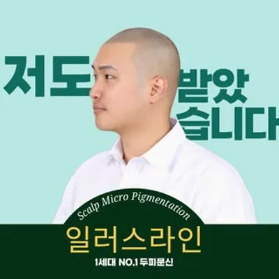 Lee An
