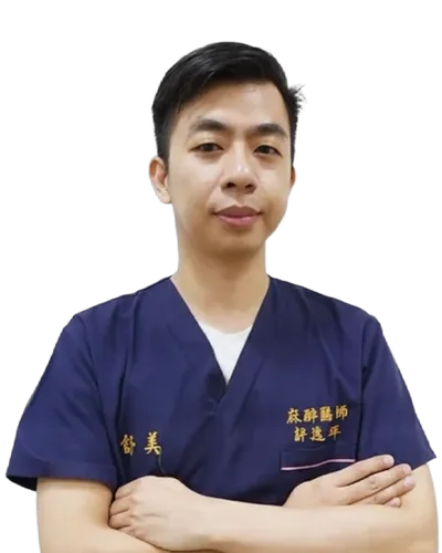 Hsu Yiqun