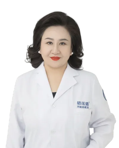 Dr. Lina You