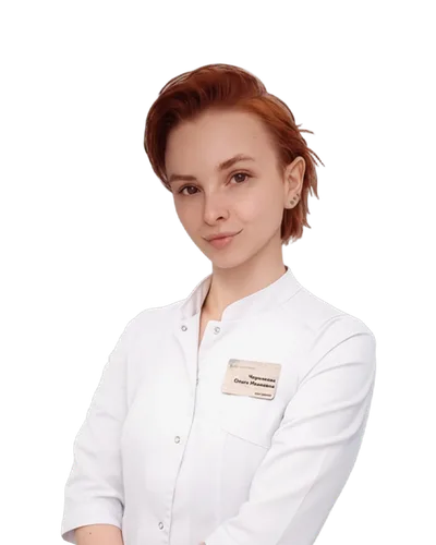 Olga Chernyakova
